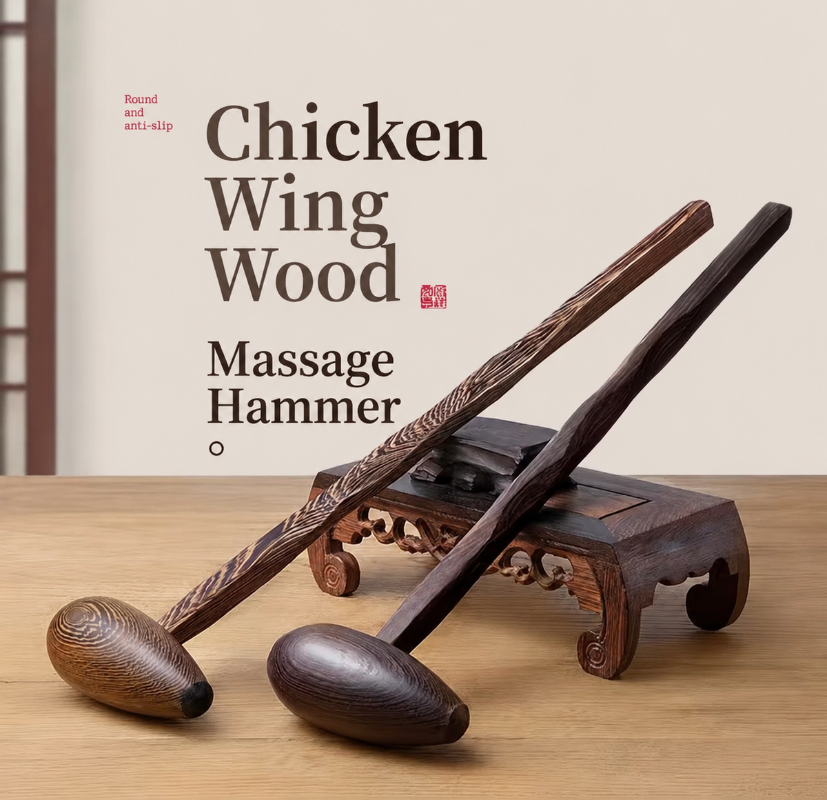 Puyun Wooden Acupoint Massage Hammer — Solid Chicken Wing Wood